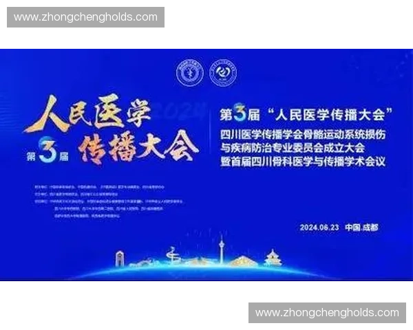 运动医学领域创新研究：探索运动对人体健康的影响与运动损伤预防新策略