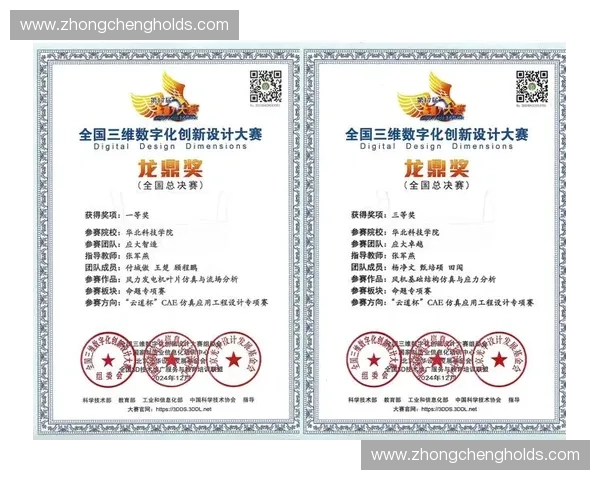 体育周边产品创新发展趋势与年轻消费市场新机遇品牌运营与数字化升级