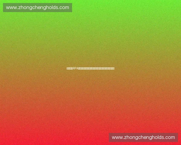 体育行业RPA应用探索与实践：提升运营效率与智能化管理路径分析