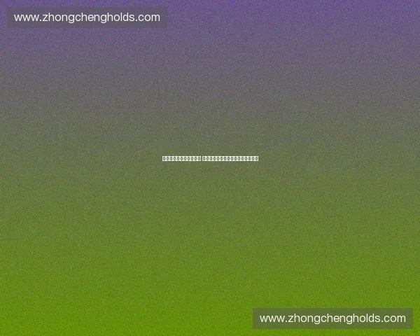 打造未来体育明星的摇篮 体育青训基地的建设与发展路径探索