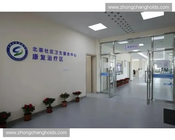 运动康复中心构建体能恢复与慢性疼痛干预一体化服务平台体系建设 运动康复中心构建体能恢复与慢性疼痛干预一体化服务平台体系建设